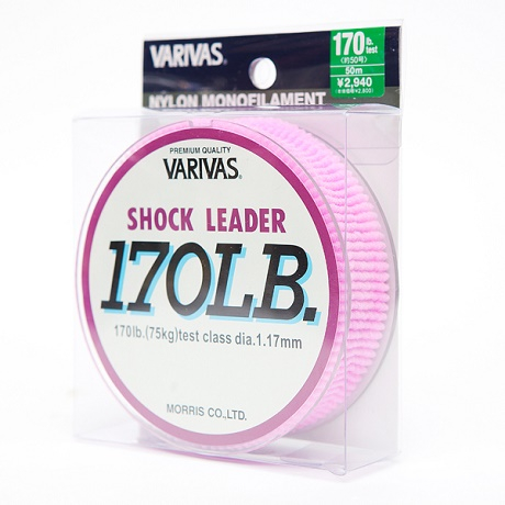 varivas-170.jpg